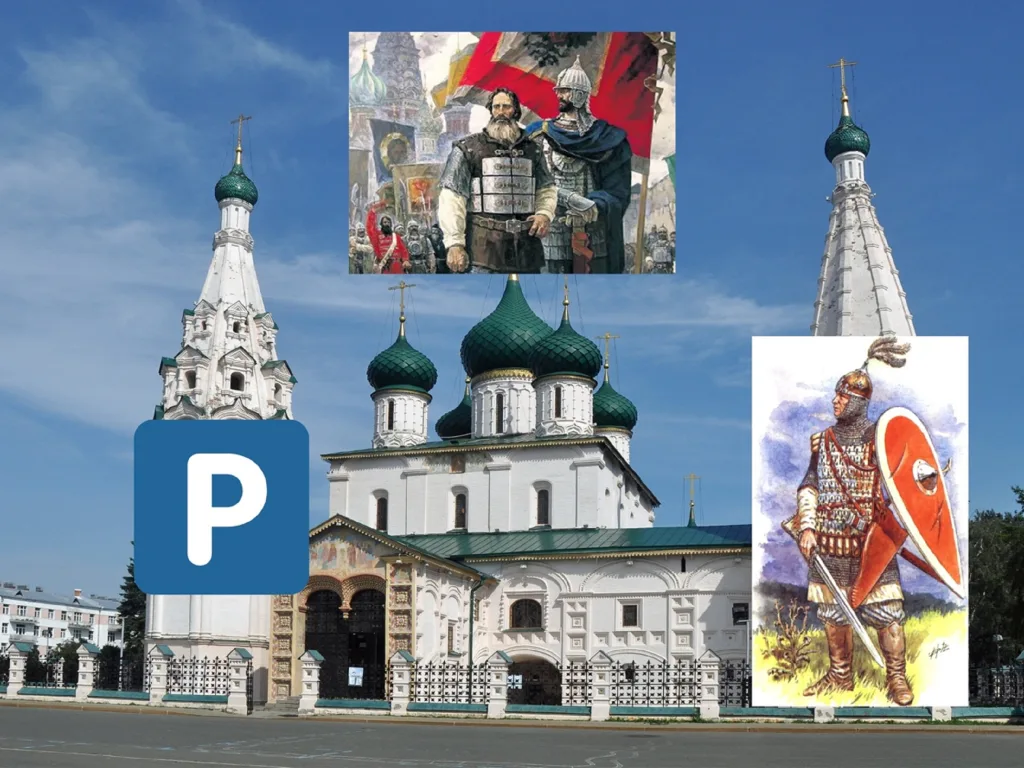 Стоянка в Ярославле 1612 года. Ополчение Минина и Пожарского. | Ubego quests
