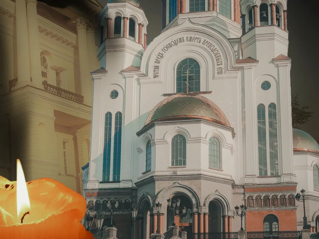 Мистический Екатеринбург | Ubego quests