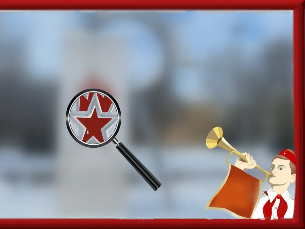 Тайна потерянного значка | Ubego quests