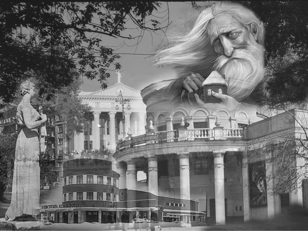 Таинственные символы города N | квестов Ubego